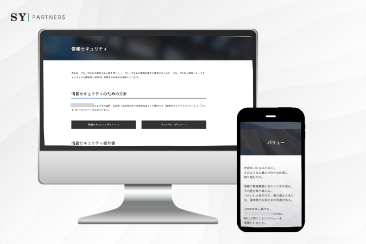 多言語対応の金融ニュース・情報サイト開発